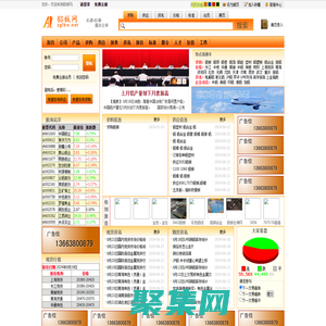 鋁板網(wǎng)--鋁板|鋁卷|鋁箔|鋁帶|鋁型材|鋁錠報價|鋁業(yè)資訊