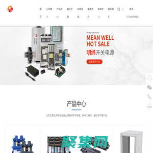 蘇州豐均航智能系統(tǒng)設(shè)備有限公司