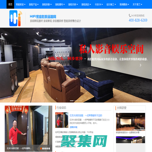 家庭影院-家庭影院裝修方案設(shè)計私人家庭影院及私人別墅影院大全