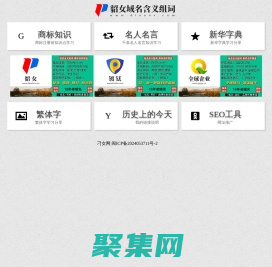 logo格子網 - 免費格子廣告 - 百萬免費格子 - 超大廣告格子