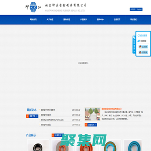昆山貨架_貨架廠_重型貨架定做_模具貨架廠家-中儒工業設備（昆山）有限公司