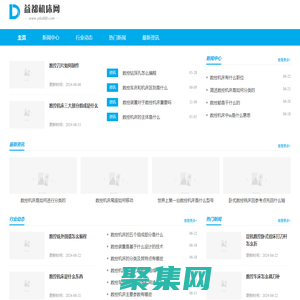 益都機床網