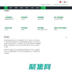 一體化預制泵站,一體化泵站,污水提升泵站,預制泵站,離子除臭設備,粉碎格刪機,地埋式一體化污水處理設備,無負壓供水設備-營口溪源環保科技發展有限公司