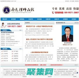 南充律師事務所：法律咨詢-南充知名律師周偉