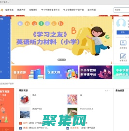 黃河云課網