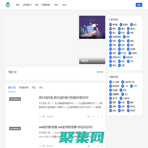 夏雨云-美國香港云服務器-VPS虛擬主機租用-CDN_夏雨云
