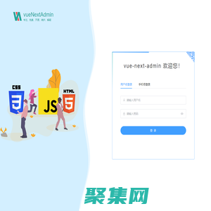 小說編輯系統