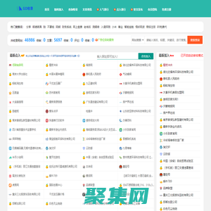 網站首頁 | 企航云數據 - 新一代云服務提供商