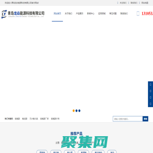 氫氟酸廠家_氟硅酸價格_電子級氫氟酸_無水氟化氫-龍焱科技