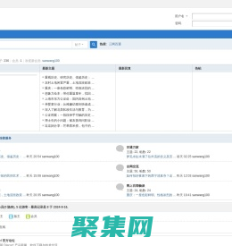 三網百通 - 一站式跨平臺連接服務！