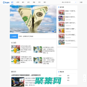 考研上岸 - 專注考研資料分享
