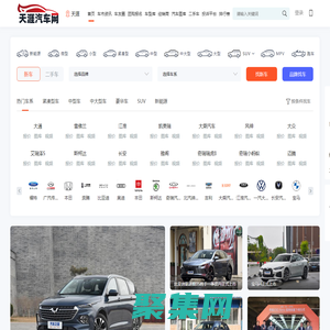 天涯汽車網，輕松駕馭車生活