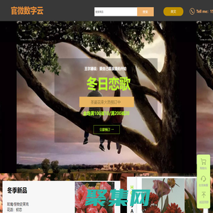 官微數(shù)字云 | Aler·Secret Garden