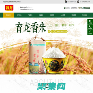 育龍糧油_江蘇大米生產廠商