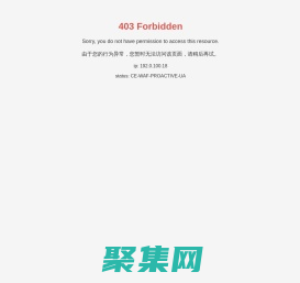 江陰市月城花塘鍛件廠有限公司-鍛件法蘭-聯結套鍛件