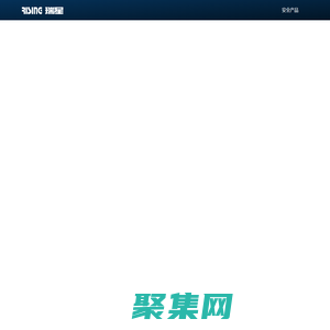 瑞星網