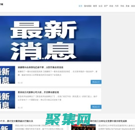 草根大學網