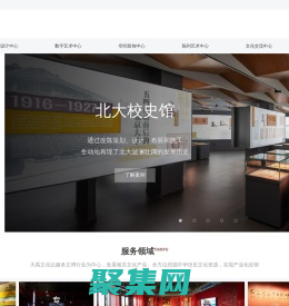 天禹文化集團(tuán)有限公司上海分公司 官網(wǎng)