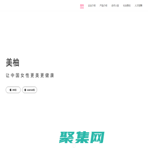 美柚網(wǎng)