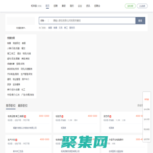 柘榮論壇-0593zhipin.com-柘榮求職柘榮招聘、柘榮找房柘榮租房、柘榮房屋租售、柘榮搶購、柘榮二手交易、柘榮商家宣傳推廣等一站式便民服務，就上柘榮論壇！