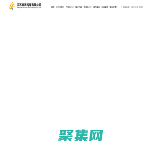江蘇宏溥科技有限公司-有序停車APP，RFID有序停放，藍牙道釘，電子圍欄，有樁停車，無樁信息車位，信息傳感器，車載控制器，智能車鎖,共享單車有序停放