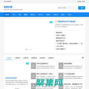 匆匆知識(shí)網(wǎng)_一個(gè)提供多方面知識(shí)的網(wǎng)站