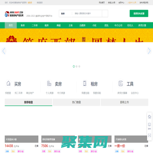 巢湖房地產(chǎn)信息網(wǎng) 巢湖房地產(chǎn) 巢湖樓市