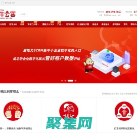 犀牛云，讓企業AI起來。AI智能體，AIGEO，AI原生企業，深圳紫虎人工智能有限公司