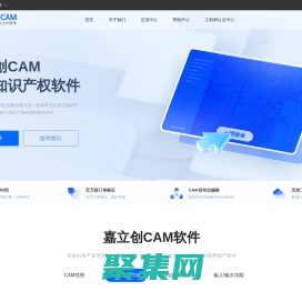 嘉立創(chuàng)CAM軟件-完全自主知識產(chǎn)權(quán)國產(chǎn)線路板CAM軟件