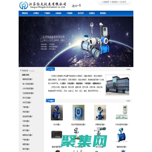 流量計-電磁流量計品質(zhì)保證-江蘇恒大儀表有限公司