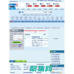通信網(wǎng)