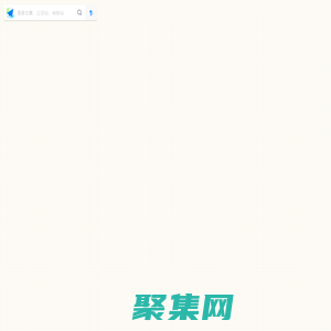 高德地圖