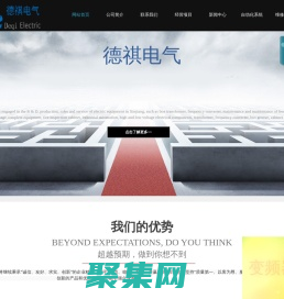 箱變、新疆、變頻器維修、配電柜、高壓柜、工業(yè)自動化、消防巡檢柜