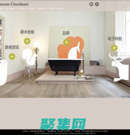 質(zhì)尊地板  首頁