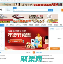 悅升琦