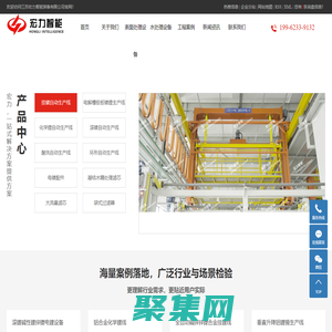 電鍍設備_電鍍設備廠家_電鍍設備生產廠家-江蘇宏力智能裝備有限公司