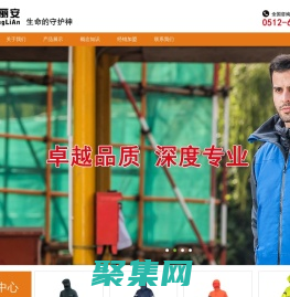 反光服，反光衣，反光衣服廠家，亮麗安防護用品