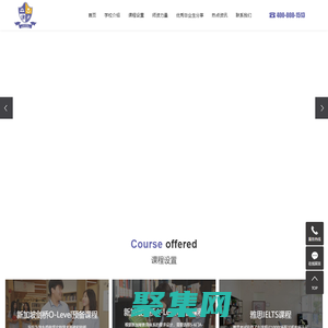 新加坡國際高中 - 維多利亞世界學(xué)院Victoria World Academy|國際高中|新加坡高中