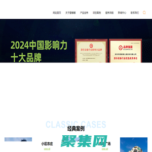 戶(hù)外無(wú)動(dòng)力游樂(lè)設(shè)備|室外兒童游樂(lè)設(shè)施|深圳愛(ài)嘟嘟游樂(lè)官網(wǎng)