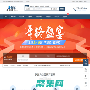 互匯語錄網 - 分享經典語錄、勵志名言、實用的范文文檔