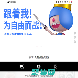 品牌整合營銷與全案設(shè)計-上海專業(yè)品牌VIS設(shè)計-成與星品牌創(chuàng)意