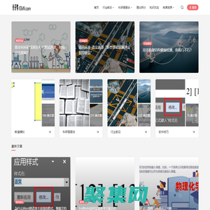 十千牛 - 橋梁與隧道工程領域的科研日志，關注學術前沿與工程教育
