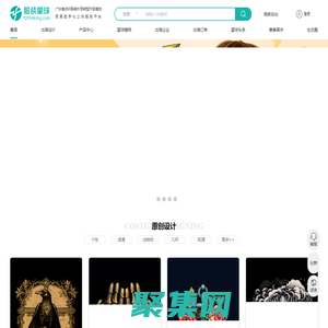 跨境電商-服裝產(chǎn)業(yè)互聯(lián)網(wǎng)服務(wù)平臺-服裝星球