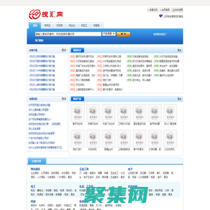 時(shí)代數(shù)字人-領(lǐng)先的企業(yè)供求信息B2B平臺，免費(fèi)信息發(fā)布平臺