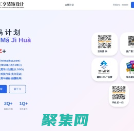 黑馬計(jì)劃,www.heimajihua.com