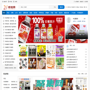 21烘焙網(wǎng) 、烘焙機械、烘焙市場、烘焙原料、烘焙包裝...