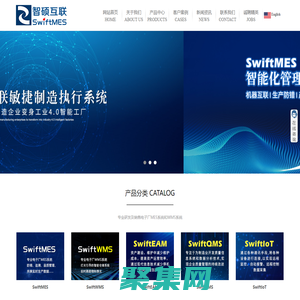電子廠MES系統(tǒng)-電子制造業(yè)WMS系統(tǒng)-SMT追溯系統(tǒng)-廣東智碩互聯(lián)科技有限公司