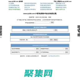 導航123