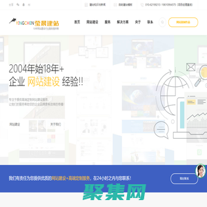 瑩晨建站 | 順義專業(yè)網(wǎng)站建設公司 | 優(yōu)質(zhì)建站價格低