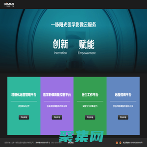 一脈陽光醫(yī)學(xué)影像
